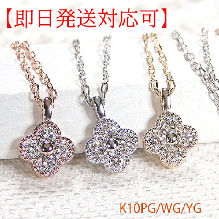 楽天市場】【即日発送対応可】K10YG/PG/WG 【0.1ct】【SIクラス 