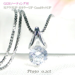 yGGS\[eBOtzPt950y0.2ctzF VR_Ch lbNXyH-SI-Good UPz yzy萔zyiۏ؏zꗱ _C _CA v`i ЂƗ lC  f