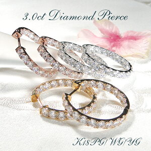 K18YG/PG/WGy3.0ctzF VR_Ch ܂ t[vsAXyOa23.0mmzyzyiۏ؏z18  _C fB[X Y ȒPE ґ _CsAX Lb`X 