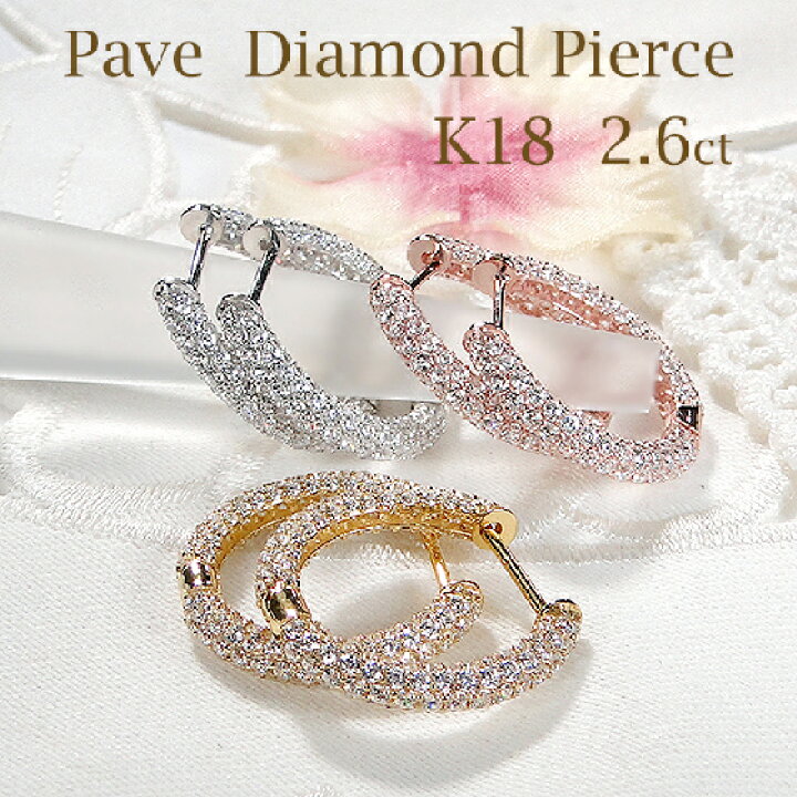 楽天市場】K18WG/PG/YG【2.6ct】【SIクラス】中折れ式 無色透明 