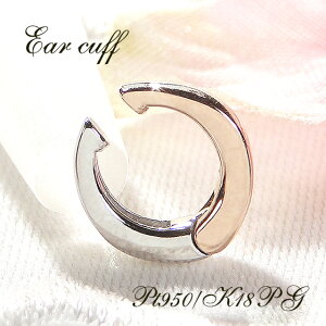 Pt950/K18YG Pt950/K18PG Rr C[Jt yЎpzyzy萔zyiۏ؏zv`i 18 CG[ sN S[h CJt n̂ Vv lC i  f