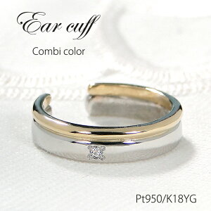 Pt950/K18YG _Ch Rr C[Jt yЎpzyzy萔zyiۏ؏zv`i PT 18 CG[ S[h CJt _C Vv lC i  fB