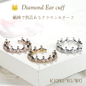 K10YG/PG/WGy0.1ctzySINXz_Ch ^ CJt yЎpzyzy萔zyiۏ؏z10 S[h ȒPE lC  _C fB[X Y IV