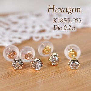 K18YG/PG y0.20ctzySINXzZp^ _Ch sAXyzy萔zyiۏ؏z18 _C  fB[X Y LL ؂₩ i IV fC[ V