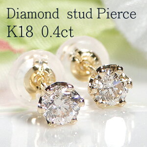 K18YG/PG/WGy0.4ctzySINXz6{ܗ ꗱ _Ch sAX yzy萔zyiۏ؏z18 ꗱ_C lC  _C sAX fB[X WG[ Vv