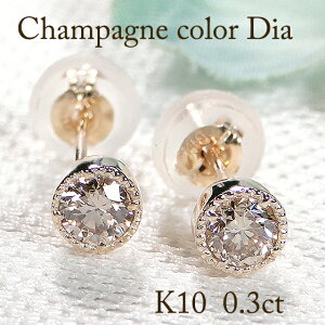 K10YG/PGy0.30ctzySINXz~H ꗱ _Ch sAX yzy萔zyiۏ؏z10 ꗱ_C lC  _C sAX fB[X WG[ Vv 