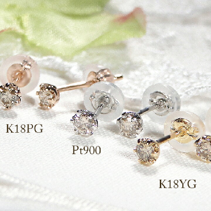 楽天市場】Pt900/K18YG/PG/WG【0.20ct】【SIクラス】6本爪留め 