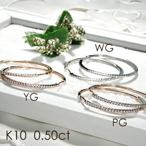K10YG/PG/WG【0.5ct】【SIクラス】中折れ ダイヤモンド フープピアス【送料無料】【代引手数料無料】【品質保証書】10金 可愛い ダイヤ レディース 綺麗 特価 簡単着脱 贅沢 ダイヤピアス キャッ