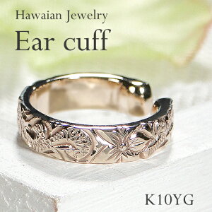 K10YG/PG/WG nCA C[Jt yЎpzyzy萔zyiۏ؏z10 ȒPE lC  fB[X mz[ Ear cuff C[Nbv S[h |Cg 