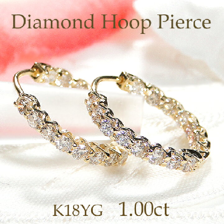 楽天市場】K18YG/PG/WG【1.0ct】【SIクラス】中折れ ダイヤモンド 