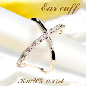 K10YG/PG/WGy0.17ctzySINXz_Ch NX^ C[Jt yЎpzyzy萔zyiۏ؏z10 ȒPE lC  fB[X Y mz[ Ear cuff _