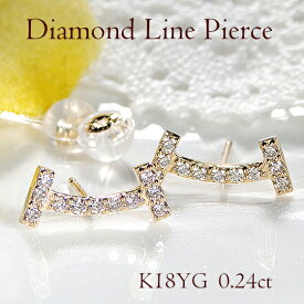 K18PG/YG【0.24ct】 ダイヤモンド ライン ピアス 【送料無料】【代引手数料無料】【品質保証書】ゴールド ワンポイント ピアス 18金 人気 可愛い ダイヤ ピアス レディース ジュエリー 綺麗 上品 人気 オシャレ 華やか キュート オシャレ スマイルモチーフ