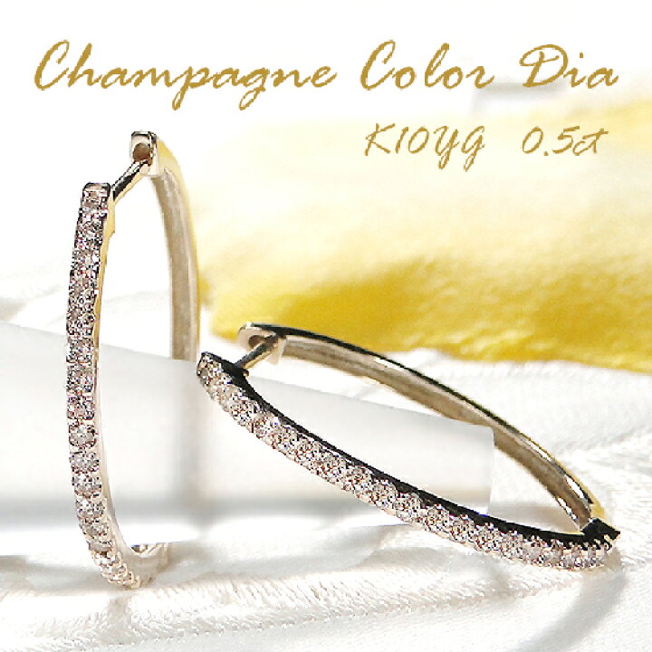 楽天市場】K10YG/PG【0.5ct】【SIクラス】シャンパンカラー 