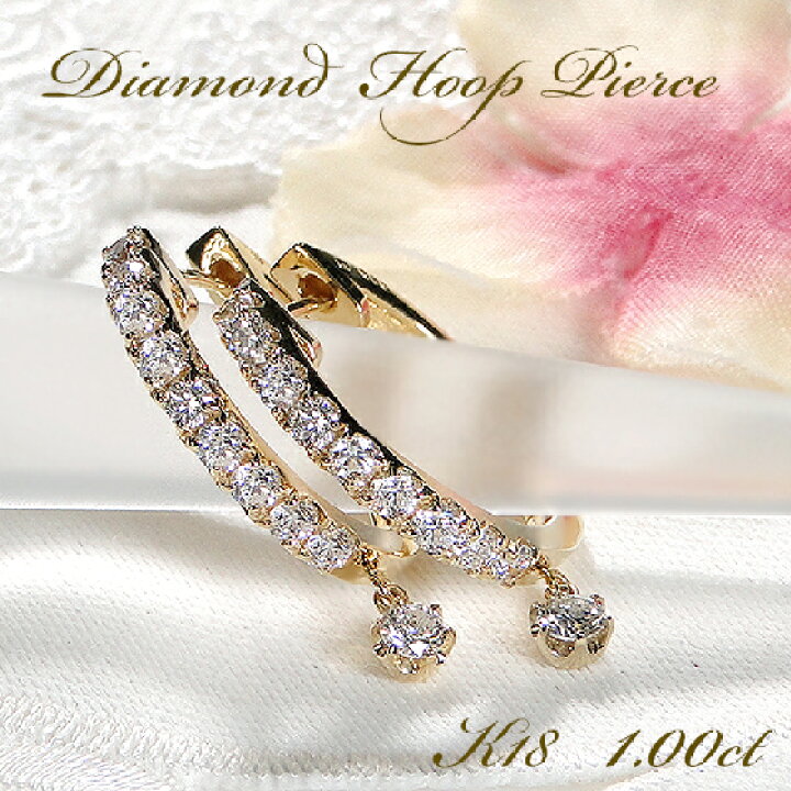楽天市場】K18YG/PG/WG【1.0ct】中折れ式 無色透明 天然 ダイヤモンド  