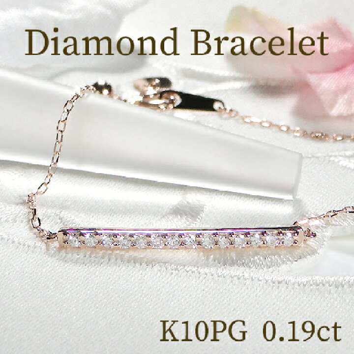 楽天市場】K10YG/PG/WG 【0.19ct】【SIクラス】無色透明 ダイヤバー 