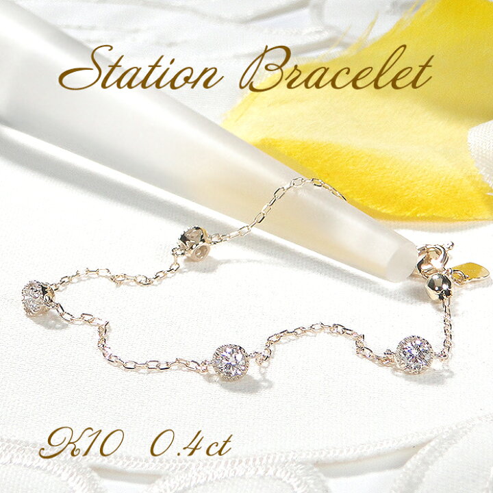 楽天市場】K10YG/PG/WG【0.4ct】 天然ダイヤモンド ステーション 