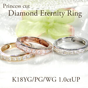 K18YG/PG/WGy1.0ctUPzySINXzvZXJbg VR_Ch CgCG[ n[tG^jeB Oyzy萔zyiۏ؏z18 S[h w lC  