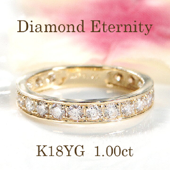 楽天市場】Pt950/K18YG/PG/WG【1.00ct】 天然ダイヤモンド フチあり 