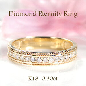 K18YG/PG/WGy0.30ctz F VR_Ch t` G^jeB Oyzy萔zyiۏ؏z18 S[h w _C lC  WG[ ~ł Y 