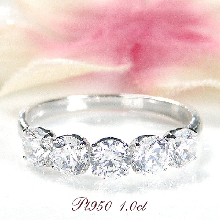 楽天市場】Pt950 【1.00ct】SIクラス 無色透明 天然ダイヤモンド  