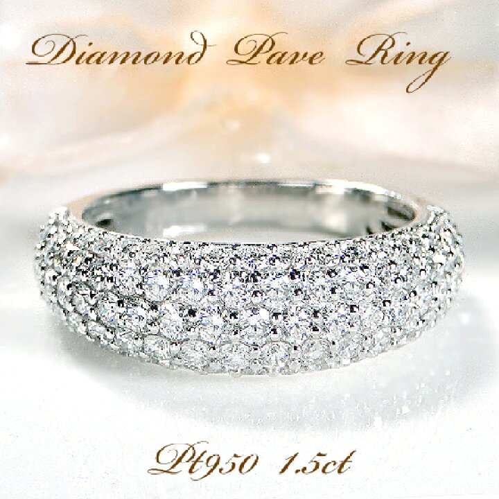 楽天市場】Pt950 【1.50ct】【SIクラス】無色透明天然 ダイヤモンド  