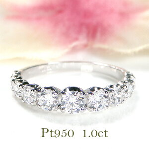 Pt950 y1.0ctzySINXzOf[V _C G^jeBO F VR_Chyzy萔zyiۏ؏zv`i lC  fB[X WG[ 