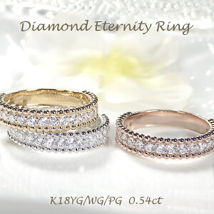 K18YG/PG/WGy0.54ctzySINXzF VR_Ch n[tG^jeBOyzy萔zyiۏ؏z18 K18 S[h _C w  J  W