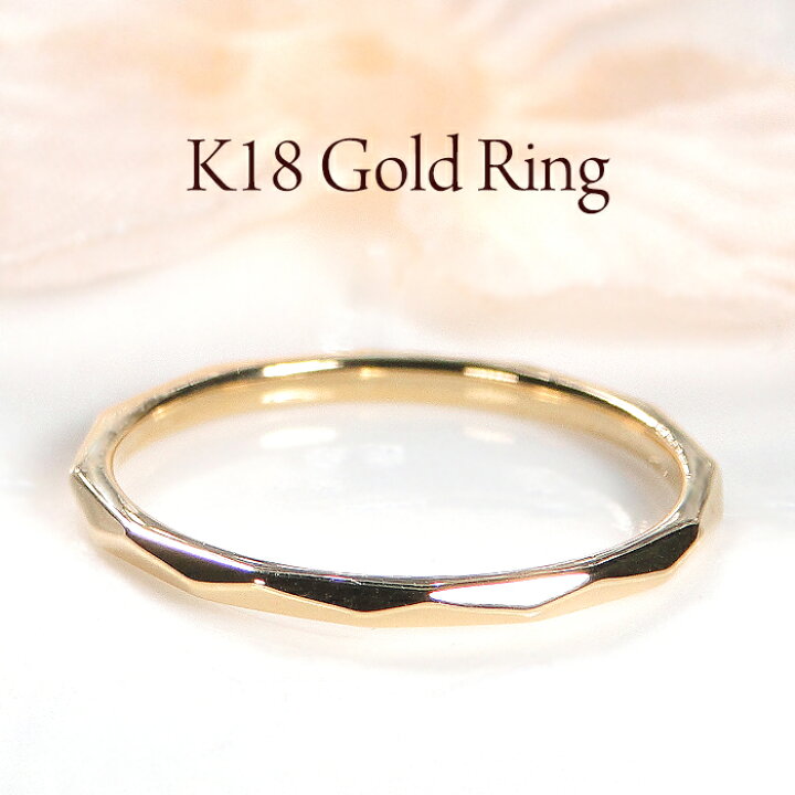 楽天市場】【レーザー彫刻無料】K18YG/PG 多面体 ゴールド リング 