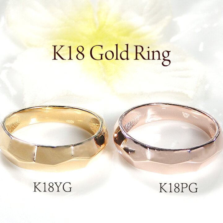 楽天市場】K18YG/PG 多面体 ゴールド リング【送料無料】【代引手数料 