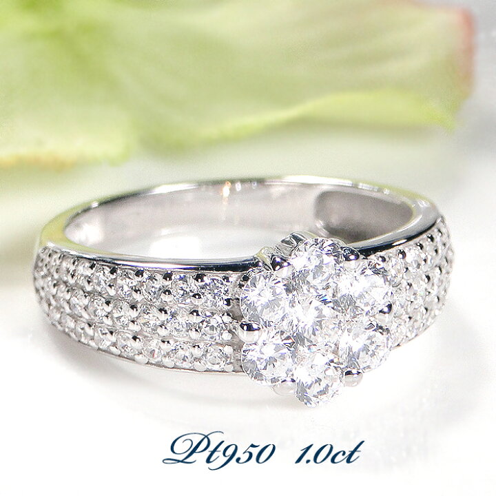 楽天市場】Pt950 1.00ct【SIクラス】無色透明天然ダイヤモンド パヴェ 