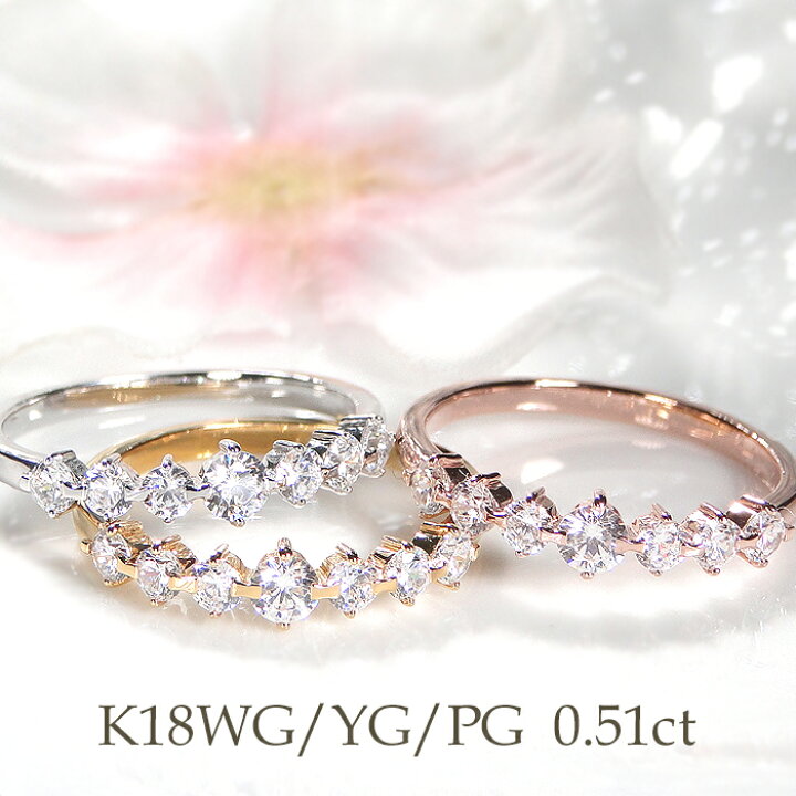 楽天市場】K18YG/WG/PG【0.51ct】【SIクラス】無色透明 天然 