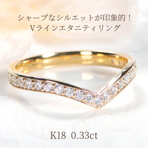 K18YG/PG/WGy0.33ctzySINXzF VR_Ch V^O VR_Ch yzy萔zyiۏ؏z18 lC  fB[X WG[ VC Y