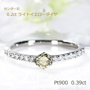 イエローダイヤ リング ダイヤモンド」の人気商品一覧 | 安い商品を 