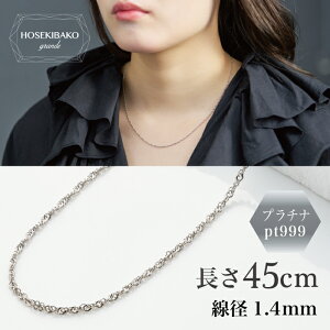 pt1000 ネックレス」の人気商品一覧・価格比較 - 価格.com