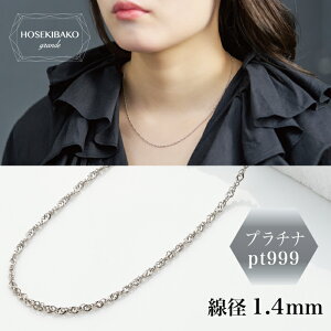 pt1000 ネックレス」の人気商品一覧 | 安い商品を通販サイトから探す 