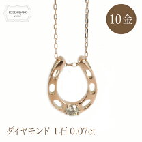 楽天市場】k10 0．07カラットの通販