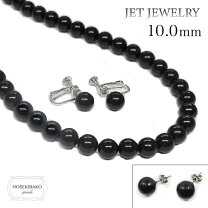 楽天市場】ジェットネックレス 10ミリの通販