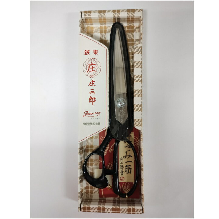楽天市場】庄三郎 ステンレス洋裁鋏 240mm STS-SS240 : ハウスキング