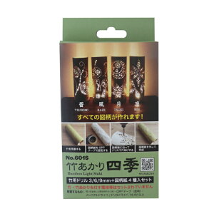 �X�^�[M �|������l�G NO.601S