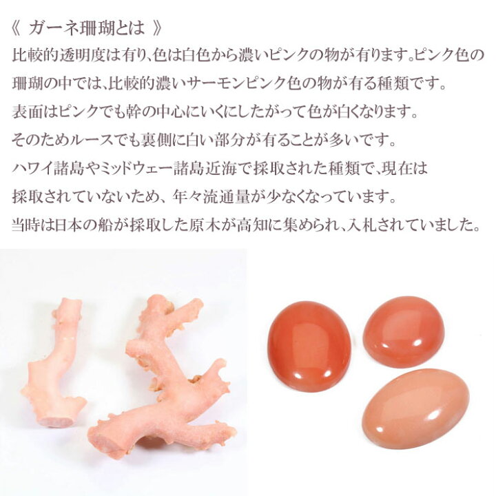 楽天市場】ピンク ガーネ珊瑚 揺れる ピアス フック K18YG 18金 