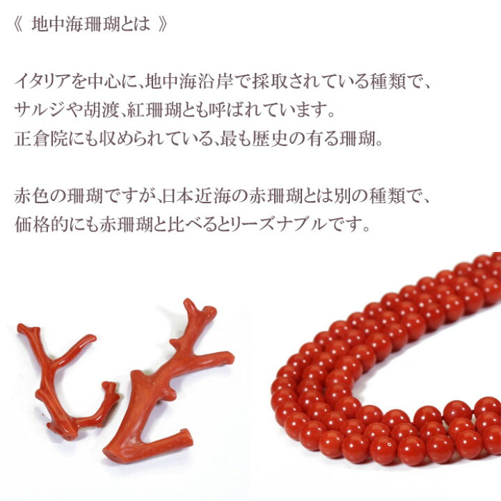 楽天市場】地中海紅珊瑚 ネックレス K14WG ホワイトゴールド 無染色 