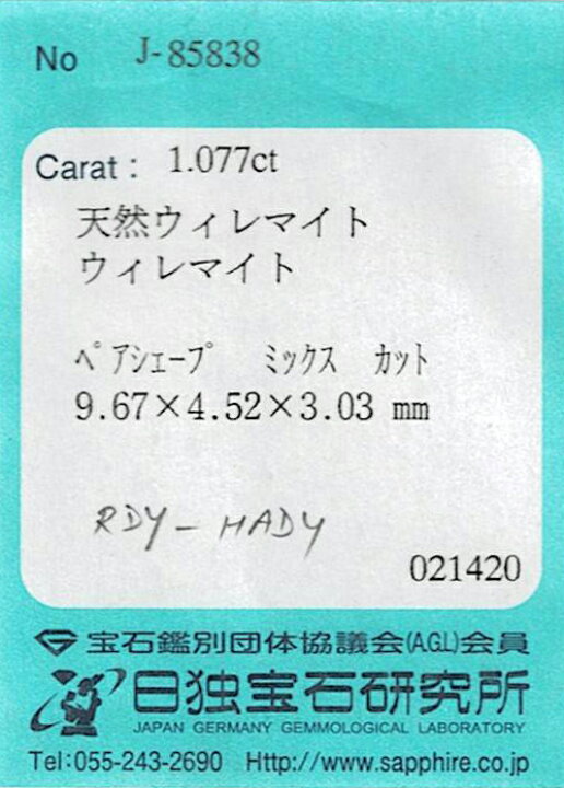 楽天市場】【スーパーSALE期間限定20％OFF!!】アメリカ産 