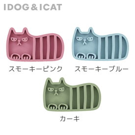 【訳あり】【在庫特別セール】iCat UTTORAJI 夢心地なマッサージブラシ しまネコカーキーのみ 【 ブラシ 】犬・猫用ブラシ