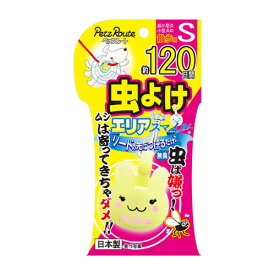 楽天市場 うさぎ ダニ 対策の通販 楽天市場 うさぎ ダニ 対策の通販