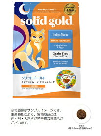 【おまけ付き】ソリッドゴールド【正規品】インディゴムーン　2kg猫用ドライフードチキン＆エッグ　人工添加物不使用　砂糖不使用
