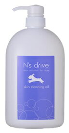 【N's drive】エヌズドライブスキンクリーニングオイル(1000ml)　犬用 スキンケア 汚れ溶解 皮膚 皮脂 低刺激 保湿