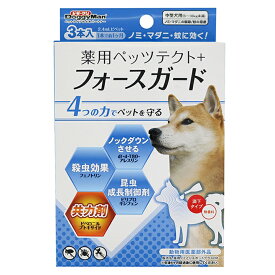 専門店用　薬用ペッツテクト＋　フォースガード　中型犬用3本P　【中型犬用6〜18kg未満】　【ノミ・マダニ・蚊】【動物用医薬部外品】