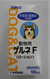 楽天市場 犬 外耳炎 薬の通販