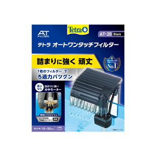 eg I[g ^b`tB^[ AT-20