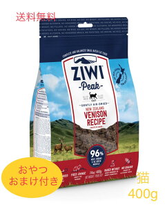 ziwi ziwipeak �x�j�\��400g �W�E�B�s�[�N �L �W�E�B ziwipeak �L�p �L���b�g�t�[�h �h���C �v���~�A�� �q�L �t�[�h �O���C���t���[ �����s�g�p ziwi �˂� ZiwiPeak���K�i